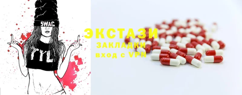 площадка клад  Горячий Ключ  Ecstasy круглые 