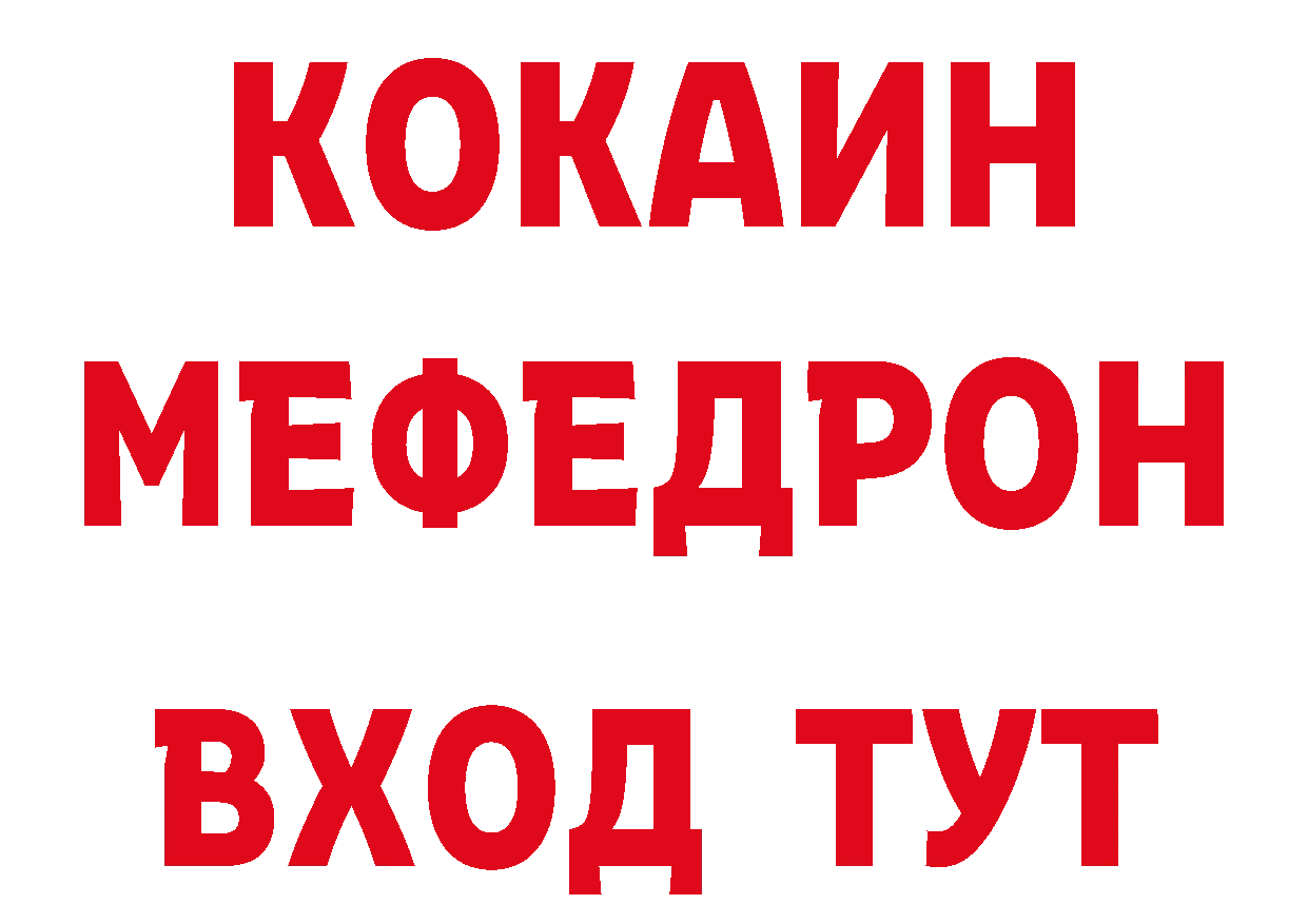 Печенье с ТГК марихуана рабочий сайт сайты даркнета гидра Горячий Ключ